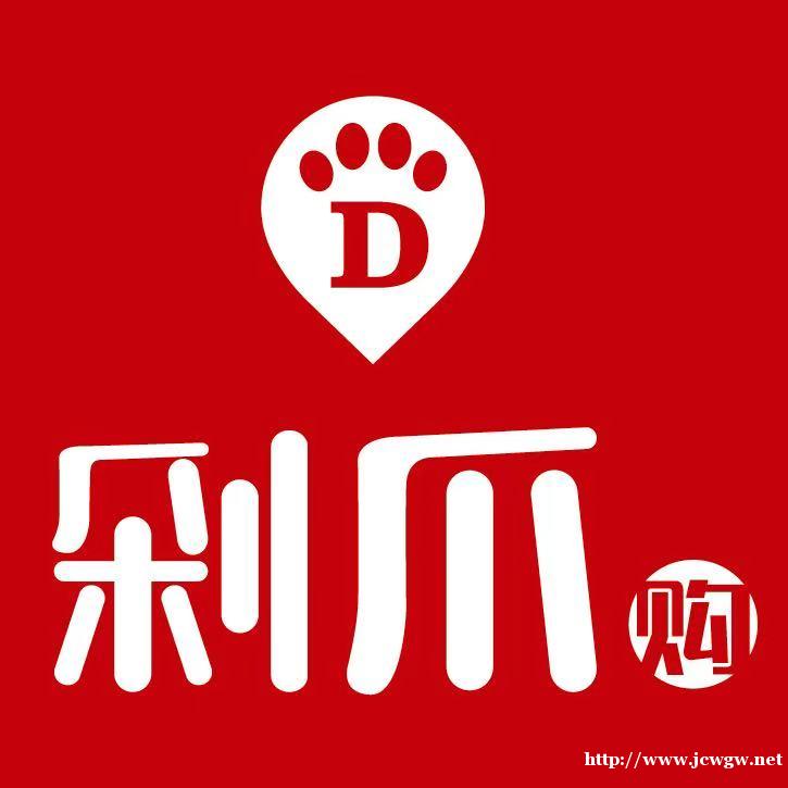 剁爪购社区团购招募社区门店合伙人,让社区门店零投入却能每月增 剁爪购社区团购招募社区门店合伙人,让社区门店零投入却能每月增